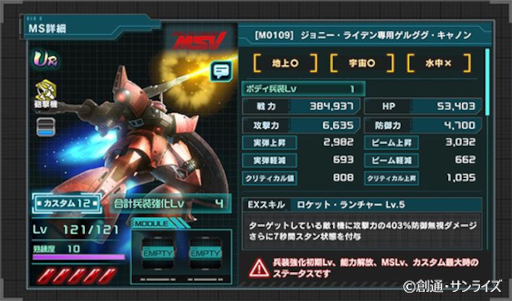 画像ギャラリー No.008のサムネイル画像 / 「機動戦士ガンダム U.C. ENGAGE」，小野賢章さんと津田健次郎さんが出演する新CMを公開