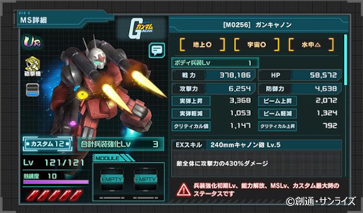 画像ギャラリー No.017のサムネイル画像 / 「機動戦士ガンダム U.C. ENGAGE」，小野賢章さんと津田健次郎さんが出演する新CMを公開