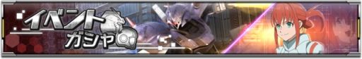画像ギャラリー No.005のサムネイル画像 / 「機動戦士ガンダム U.C. ENGAGE」の公式生配信番組#7を7月22日に配信。体験クエスト“Code Fairy”も開催