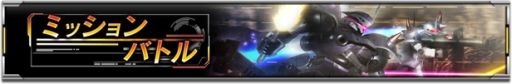 画像ギャラリー No.008のサムネイル画像 / 「機動戦士ガンダム U.C. ENGAGE」の公式生配信番組#7を7月22日に配信。体験クエスト“Code Fairy”も開催