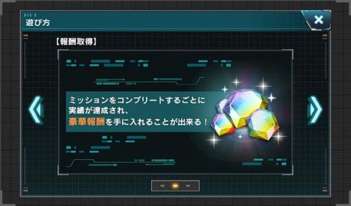 画像ギャラリー No.009のサムネイル画像 / 「機動戦士ガンダム U.C. ENGAGE」の公式生配信番組#7を7月22日に配信。体験クエスト“Code Fairy”も開催