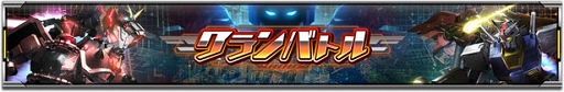 画像ギャラリー No.004のサムネイル画像 / 「機動戦士ガンダム U.C. ENGAGE」，UR [M0249] V2ガンダムとUR [C0179] ウッソ・エヴィンが登場する“超限定ガシャ”を開催中