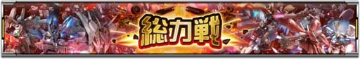 画像ギャラリー No.006のサムネイル画像 / 「機動戦士ガンダム U.C. ENGAGE」,公式生配信番組「ガンダムUCE 情報局 #8」を8月29日19:00から配信