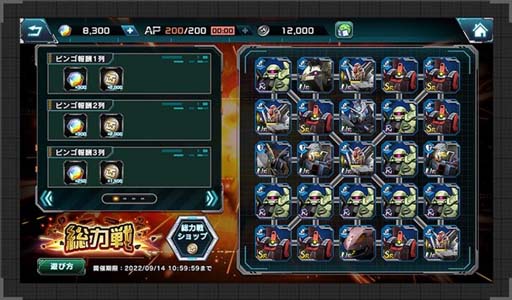 画像ギャラリー No.007のサムネイル画像 / 「機動戦士ガンダム U.C. ENGAGE」,公式生配信番組「ガンダムUCE 情報局 #8」を8月29日19:00から配信