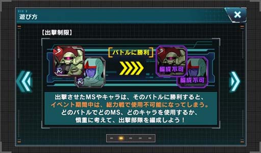 画像ギャラリー No.008のサムネイル画像 / 「機動戦士ガンダム U.C. ENGAGE」,公式生配信番組「ガンダムUCE 情報局 #8」を8月29日19:00から配信