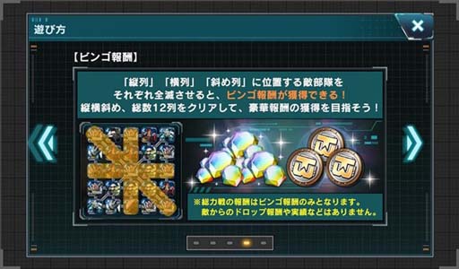 画像ギャラリー No.009のサムネイル画像 / 「機動戦士ガンダム U.C. ENGAGE」,公式生配信番組「ガンダムUCE 情報局 #8」を8月29日19:00から配信