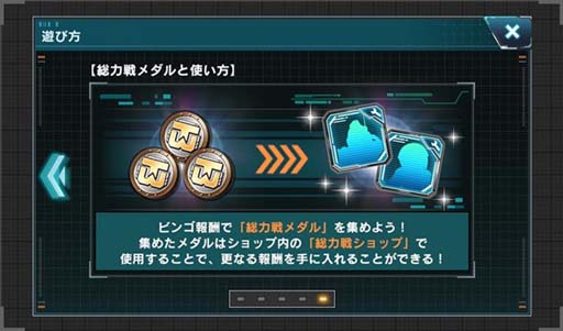 画像ギャラリー No.010のサムネイル画像 / 「機動戦士ガンダム U.C. ENGAGE」,公式生配信番組「ガンダムUCE 情報局 #8」を8月29日19:00から配信