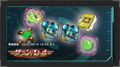 画像ギャラリー No.010のサムネイル画像 / 「機動戦士ガンダム U.C. ENGAGE」,極限定ガシャに「ペルフェクティビリティ」&「バナージ・リンクス」が登場