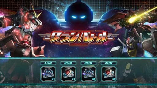 画像ギャラリー No.015のサムネイル画像 / 「機動戦士ガンダム U.C. ENGAGE」,極限定ガシャに「ペルフェクティビリティ」&「バナージ・リンクス」が登場