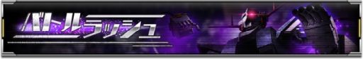 画像ギャラリー No.008のサムネイル画像 / 「機動戦士ガンダム U.C. ENGAGE」で“毎月15日はエンゲージの日!”開催。MSガシャを10回無料で引ける