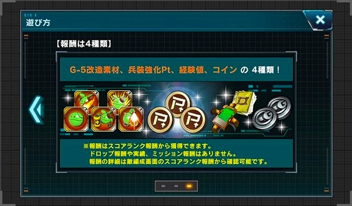 画像ギャラリー No.012のサムネイル画像 / 「機動戦士ガンダム U.C. ENGAGE」,公式番組“U.C. ENGAGEの今がわかる!ガンダムUCE 情報局#9”を2022年9月26日に配信