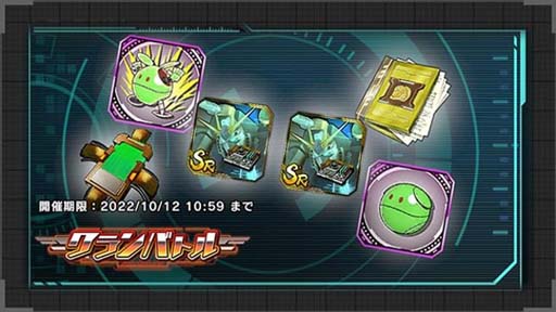画像ギャラリー No.007のサムネイル画像 / 「機動戦士ガンダム U.C. ENGAGE」,“超限定ガシャ”開催中。イベントログインボーナスもスタート