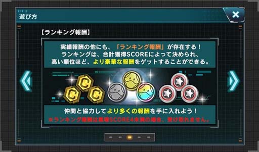 画像ギャラリー No.008のサムネイル画像 / 「機動戦士ガンダム U.C. ENGAGE」,“超限定ガシャ”開催中。イベントログインボーナスもスタート