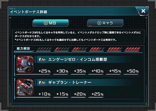 画像ギャラリー No.008のサムネイル画像 / 「機動戦士ガンダム U.C. ENGAGE」,新作ストーリー“0086 ペッシェ・モンターニュ〜水の星にくちづけをI〜”を公開中