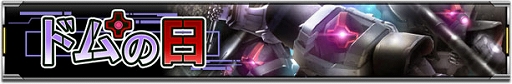 画像ギャラリー No.013のサムネイル画像 / 「機動戦士ガンダム U.C. ENGAGE」,新作ストーリー“0086 ペッシェ・モンターニュ〜水の星にくちづけをI〜”を公開中