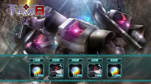 画像ギャラリー No.014のサムネイル画像 / 「機動戦士ガンダム U.C. ENGAGE」,新作ストーリー“0086 ペッシェ・モンターニュ〜水の星にくちづけをI〜”を公開中