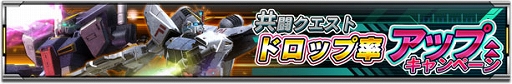 画像ギャラリー No.016のサムネイル画像 / 「機動戦士ガンダム U.C. ENGAGE」,新作ストーリー“0086 ペッシェ・モンターニュ〜水の星にくちづけをI〜”を公開中