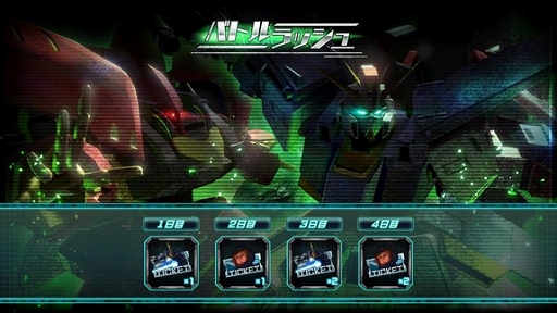 画像ギャラリー No.006のサムネイル画像 / 「機動戦士ガンダム U.C. ENGAGE」新規MSとキャラクターをピックアップしたイベントガシャ開催