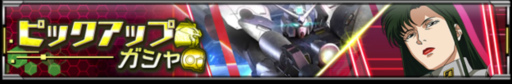 画像ギャラリー No.003のサムネイル画像 / 「機動戦士ガンダム U.C. ENGAGE」,10月24日19:00より公式生配信番組を配信