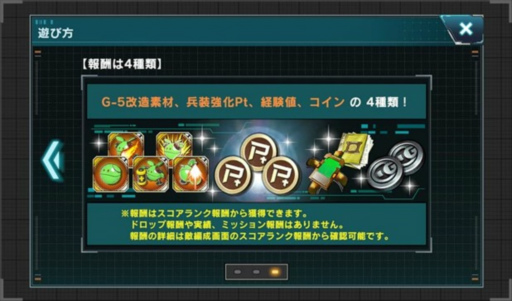 画像ギャラリー No.007のサムネイル画像 / 「機動戦士ガンダム U.C. ENGAGE」,10月24日19:00より公式生配信番組を配信