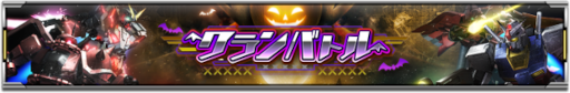 画像ギャラリー No.004のサムネイル画像 / 「機動戦士ガンダム U.C. ENGAGE」“UR [M0231] ペーネロペー”と“UR[C0177] レーン・エイム”が登場する“極限定ガシャ”を開催中