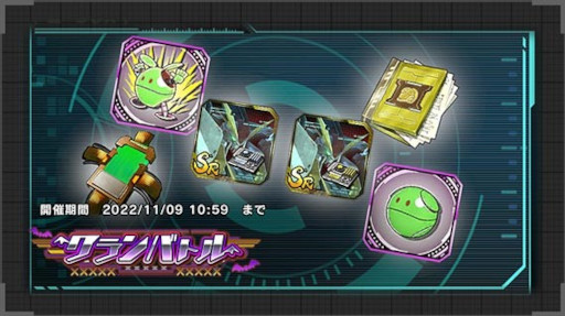 画像ギャラリー No.005のサムネイル画像 / 「機動戦士ガンダム U.C. ENGAGE」“UR [M0231] ペーネロペー”と“UR[C0177] レーン・エイム”が登場する“極限定ガシャ”を開催中