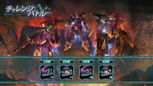 画像ギャラリー No.009のサムネイル画像 / 「機動戦士ガンダム U.C. ENGAGE」，新規MSとキャラクターをピックアップした“イベントガシャ”開催中