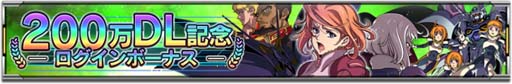 画像ギャラリー No.008のサムネイル画像 / 「機動戦士ガンダム U.C. ENGAGE」,「1周年記念配信 ガンダムUCE 情報局#11」を11月28日19:00から配信