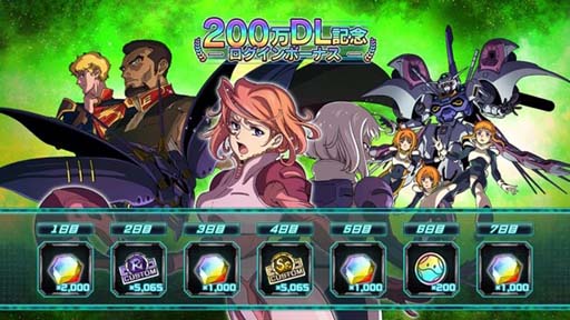 画像ギャラリー No.009のサムネイル画像 / 「機動戦士ガンダム U.C. ENGAGE」,「1周年記念配信 ガンダムUCE 情報局#11」を11月28日19:00から配信