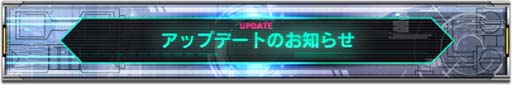 画像ギャラリー No.008のサムネイル画像 / 「機動戦士ガンダム U.C. ENGAGE」，新規MSとキャラクターをピックアップした“1st Anniv.限定ガシャ”開催中