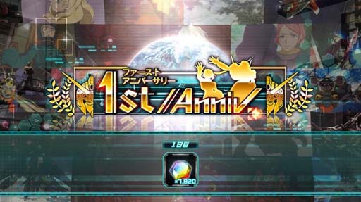 画像ギャラリー No.011のサムネイル画像 / 「機動戦士ガンダム U.C. ENGAGE」，新規MSとキャラクターをピックアップした“1st Anniv.限定ガシャ”開催中