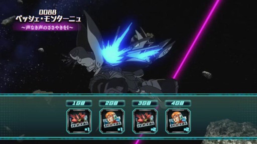 画像ギャラリー No.008のサムネイル画像 / 「機動戦士ガンダム U.C. ENGAGE」新作ストーリー“0088 ペッシェ・モンターニュ 〜声なき声のささやきをⅠ〜”を公開