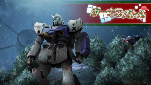 画像ギャラリー No.005のサムネイル画像 / 「機動戦士ガンダムU.C. ENGAGE」,公式番組“ガンダムUCE 情報局#12”を12月26日に生配信
