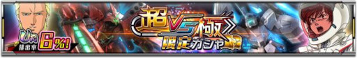 画像ギャラリー No.006のサムネイル画像 / 「機動戦士ガンダムU.C. ENGAGE」,公式番組“ガンダムUCE 情報局#12”を12月26日に生配信