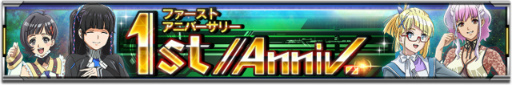 画像ギャラリー No.003のサムネイル画像 / 「ガンダムUCE」黒き獅子ガシャを開催。1周年イベント後半も