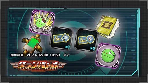 画像ギャラリー No.007のサムネイル画像 / 「機動戦士ガンダム U.C. ENGAGE」，超限定ガシャにジオング，シャア・アズナブルが登場