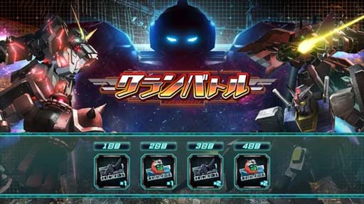 画像ギャラリー No.012のサムネイル画像 / 「機動戦士ガンダム U.C. ENGAGE」，超限定ガシャにジオング，シャア・アズナブルが登場