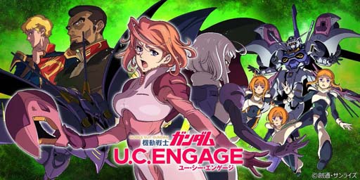 画像ギャラリー No.001のサムネイル画像 / 「機動戦士ガンダム U.C. ENGAGE」,ストーリー「0089 ペッシェ・モンターニュ〜声なき声の ささやきをⅢ〜」公開中