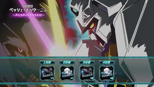 画像ギャラリー No.008のサムネイル画像 / 「機動戦士ガンダム U.C. ENGAGE」,ストーリー「0089 ペッシェ・モンターニュ〜声なき声の ささやきをⅢ〜」公開中