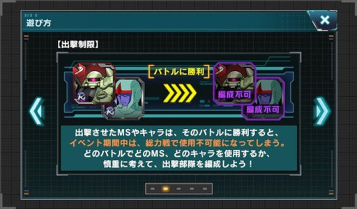 画像ギャラリー No.002のサムネイル画像 / 「機動戦士ガンダム U.C. ENGAGE」，キャンペーン“毎月15日はエンゲージの日！”を開催