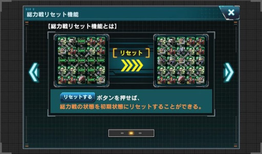 画像ギャラリー No.003のサムネイル画像 / 「機動戦士ガンダム U.C. ENGAGE」，キャンペーン“毎月15日はエンゲージの日！”を開催