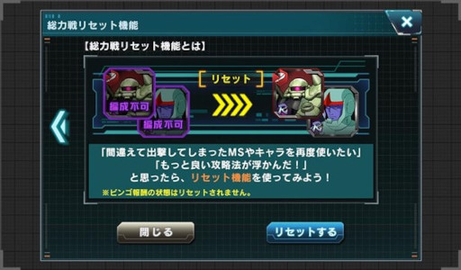 画像ギャラリー No.004のサムネイル画像 / 「機動戦士ガンダム U.C. ENGAGE」，キャンペーン“毎月15日はエンゲージの日！”を開催