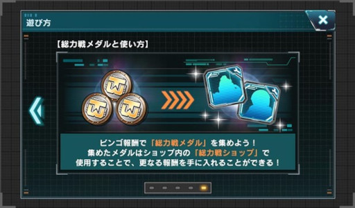 画像ギャラリー No.006のサムネイル画像 / 「機動戦士ガンダム U.C. ENGAGE」，キャンペーン“毎月15日はエンゲージの日！”を開催