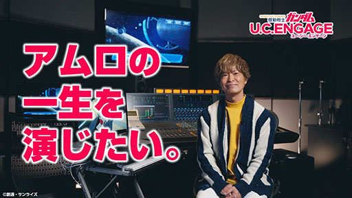 画像ギャラリー No.005のサムネイル画像 / 「機動戦士ガンダム U.C. ENGAGE」にガンダム高機動型が登場
