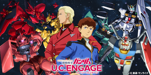 画像ギャラリー No.001のサムネイル画像 / 「機動戦士ガンダム U.C. ENGAGE」,キャンペーン“毎月15日はエンゲージの日!”を開催