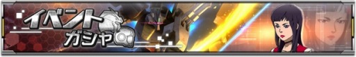 画像ギャラリー No.006のサムネイル画像 / 「機動戦士ガンダム U.C. ENGAGE」公式生番組“ガンダムUCE 情報局#15”,3月27日に配信