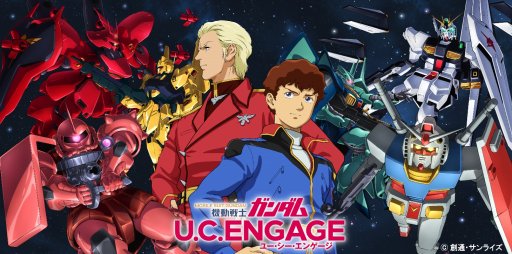 画像ギャラリー No.001のサムネイル画像 / ガンダム試作3号機ステイメンとコウ・ウラキが参戦。「機動戦士ガンダム U.C. ENGAGE」1.5th Anniversary記念キャンペーンを開始