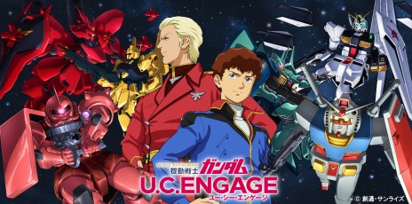 画像ギャラリー No.003のサムネイル画像 / ガンダム試作3号機ステイメンとコウ・ウラキが参戦。「機動戦士ガンダム U.C. ENGAGE」1.5th Anniversary記念キャンペーンを開始