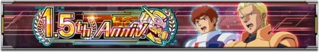 画像ギャラリー No.004のサムネイル画像 / ガンダム試作3号機ステイメンとコウ・ウラキが参戦。「機動戦士ガンダム U.C. ENGAGE」1.5th Anniversary記念キャンペーンを開始