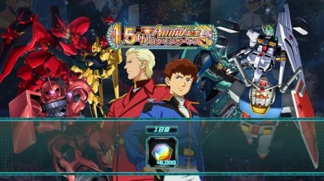 画像ギャラリー No.005のサムネイル画像 / ガンダム試作3号機ステイメンとコウ・ウラキが参戦。「機動戦士ガンダム U.C. ENGAGE」1.5th Anniversary記念キャンペーンを開始